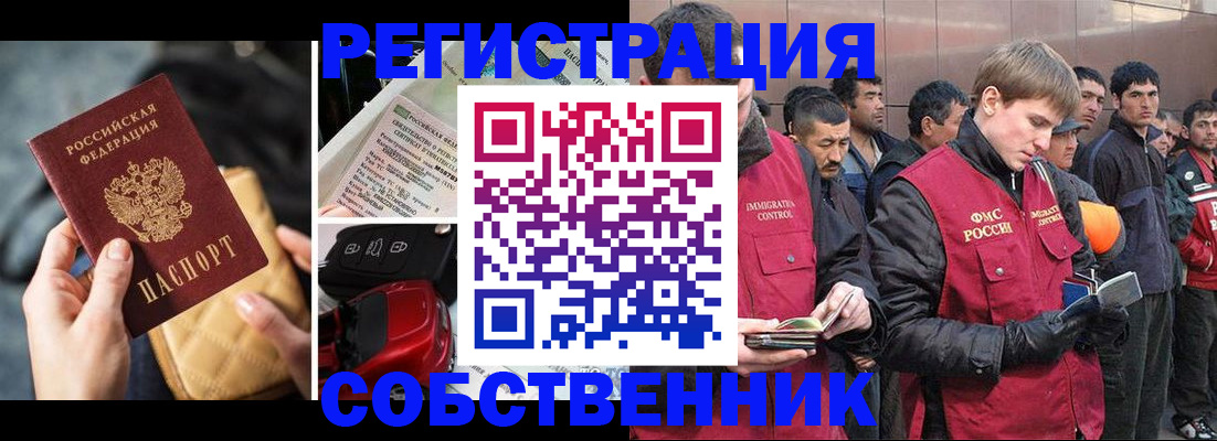 прописка для военкомата в Медвежьегорске