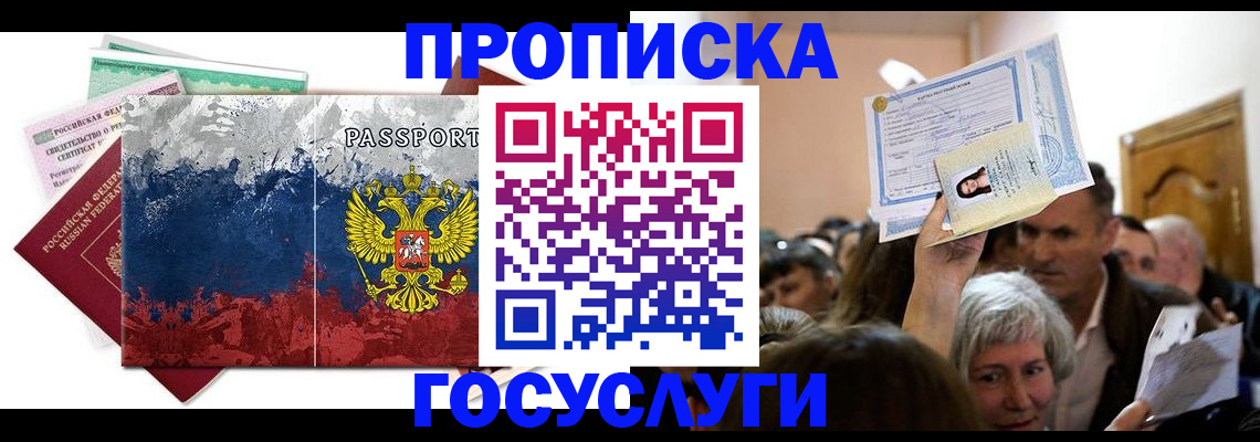 найти адрес прописки в Медвежьегорске